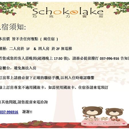 Schokolake Country House Dahu Exterior foto